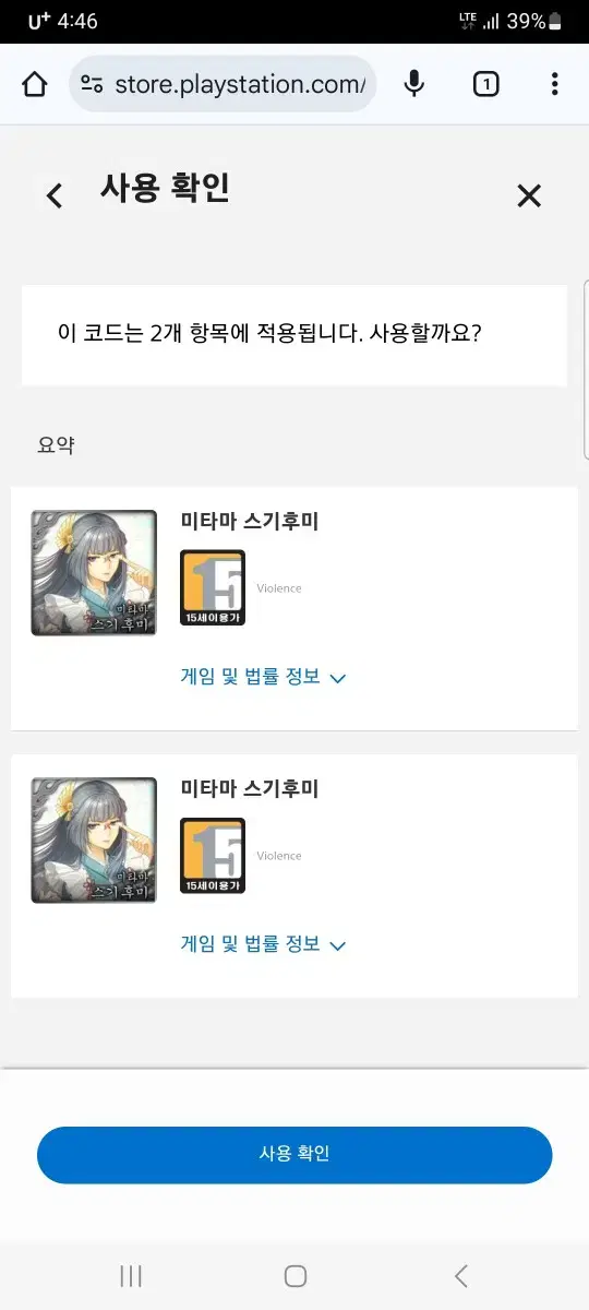 thumbnail-6